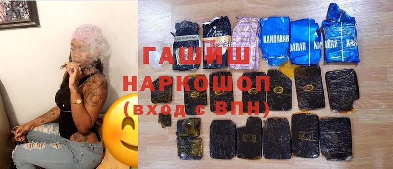 Все наркотики Поронайск МАРИХУАНА  Амфетамин  ГАШИШ 