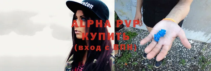 Alpha-PVP Соль  Поронайск 