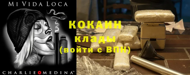 даркнет официальный сайт  Поронайск  Cocaine 99% 